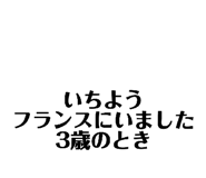855610399