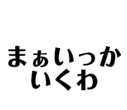 855610400