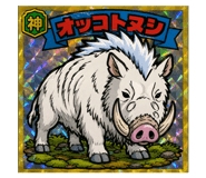 855610575