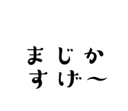 855611820