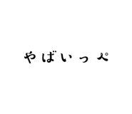 855611821