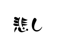 855611823