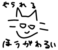 855612742