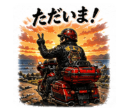 855612860
