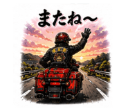 855612867