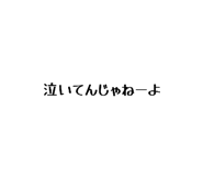 855612977