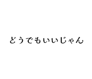 855612979