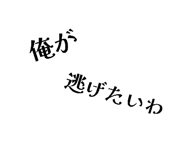 855612982