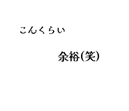 855612984