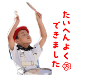 855613574