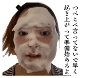 855613775