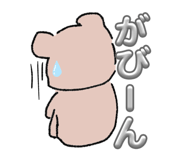 855614421