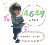 855614733