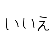 855614958