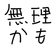 855614960