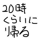 855614963