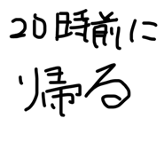 855614966