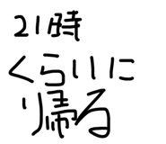 855614967