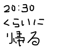 855614968