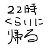 855614969
