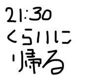 855614970
