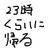 855614971
