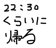 855614972