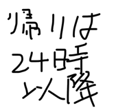 855614973