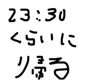 855614974