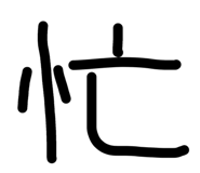 855614975