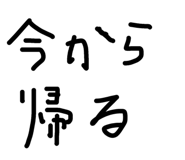 855614979