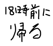 855614980