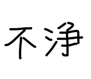 855614981