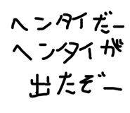855614982
