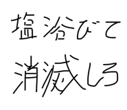 855614983