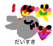 855615314