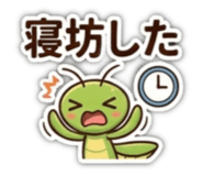 855616098