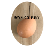 855616388