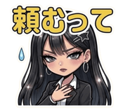 855616774