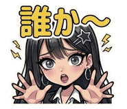 855616782