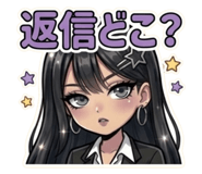 855616794