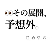 855617621