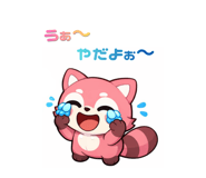 855619314