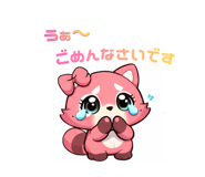 855619315