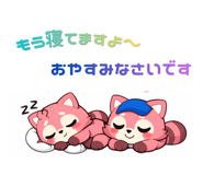 855619320