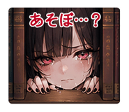 855619674