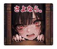 855619694