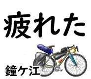 855624156