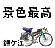 855624159