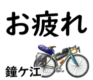 855624160